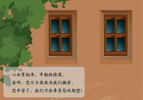2.gif